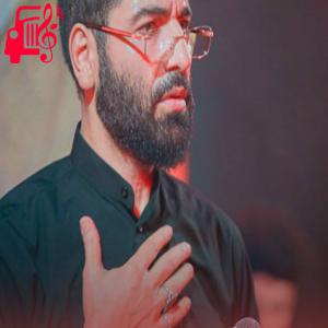 آهنگ اونا که یوسف و دیدن از حسین سیب سرخی