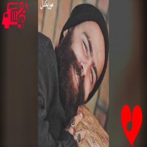 آهنگ جرمم بشی از معین زد