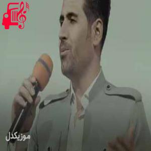 آهنگ بریندارم از سیوان گاگلی