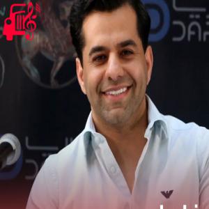 آهنگ ای عشق خرابم کرده ای آخر از رضا بهرام